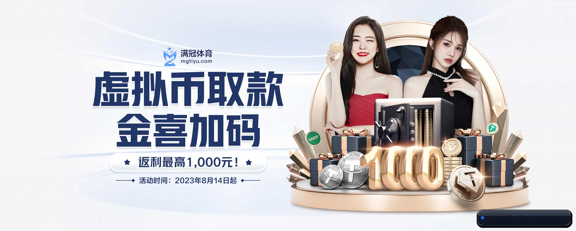 开云体育 APP 界面